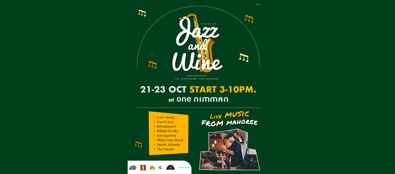 Chiangmai Jazz&Wine