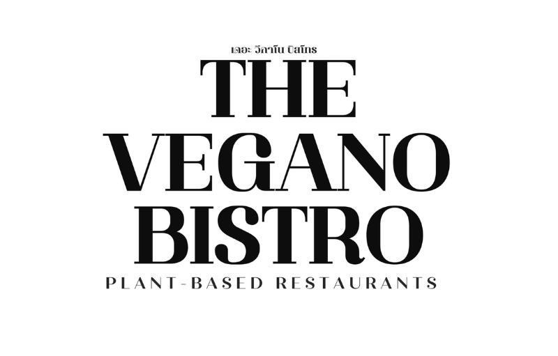 The vegano