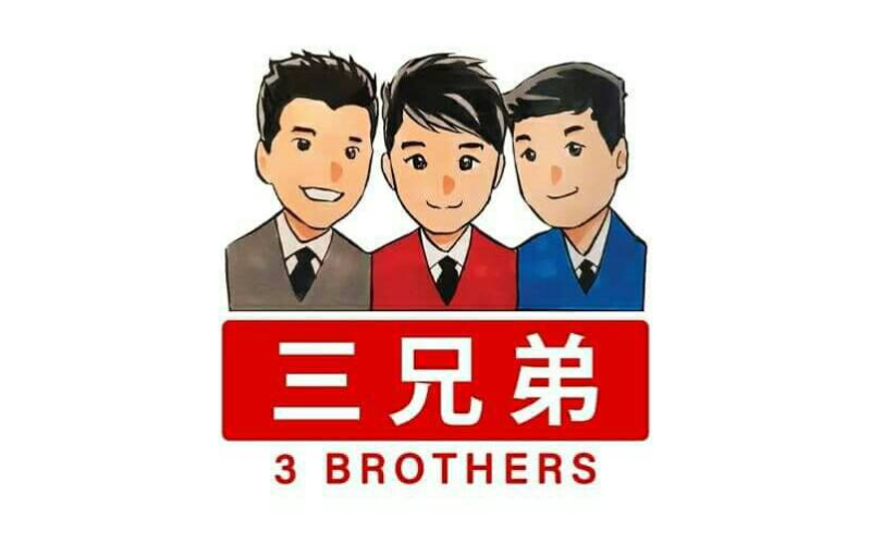 3 Brother